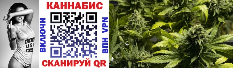 Купить наркотики Богучар Марихуана  COCAIN  Codein  А ПВП  Мефедрон  kraken вход  ГАШИШ 