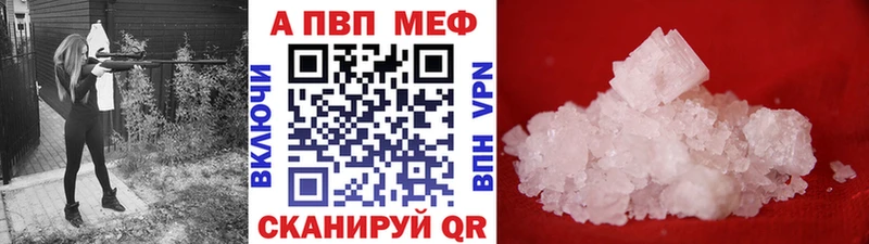 закладки  Богучар  Альфа ПВП VHQ 