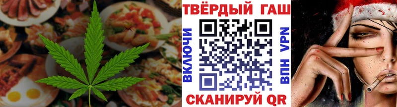 Cannafood конопля  KRAKEN зеркало  Богучар  купить  сайты 