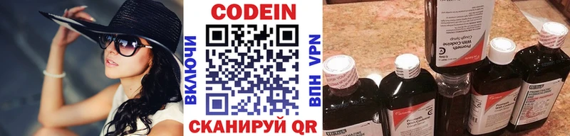 KRAKEN как зайти  Богучар  Codein Purple Drank  даркнет сайт 