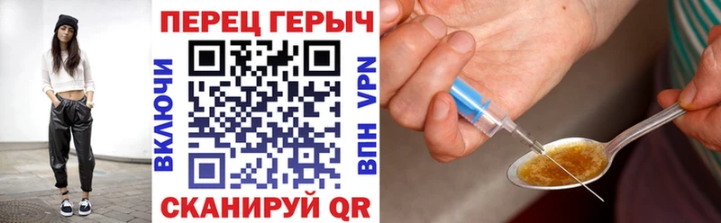 ГЕРОИН белый  Богучар 