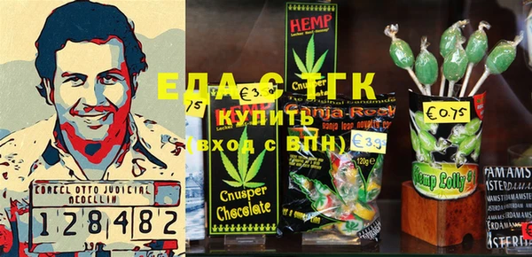 кристаллы Алзамай