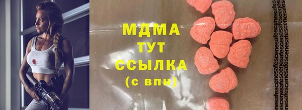 альфа пвп VHQ Алексин