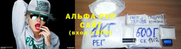 кристаллы Алзамай