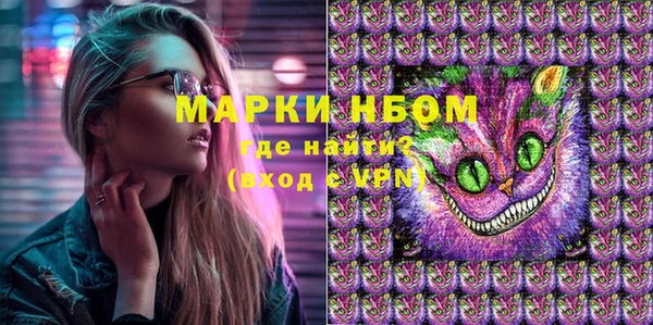 кристаллы Алзамай
