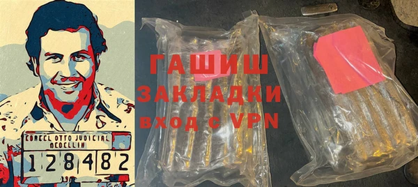 альфа пвп VHQ Алексин