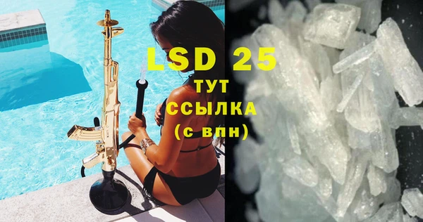 кристаллы Алзамай