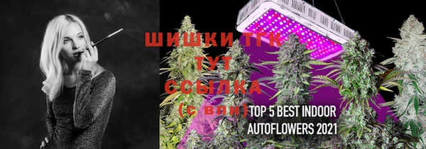 альфа пвп VHQ Алексин