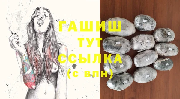 кристаллы Алзамай