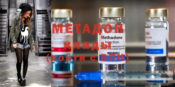 альфа пвп VHQ Алексин