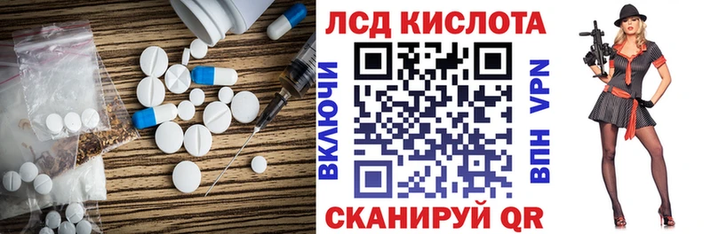LSD-25 экстази ecstasy  продажа наркотиков  Богучар 