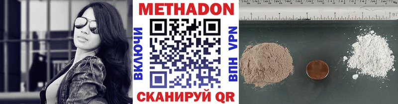 дарнет шоп  Богучар  Метадон methadone 
