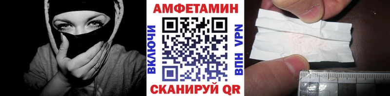 МЕТАМФЕТАМИН витя  кракен как зайти  Богучар 