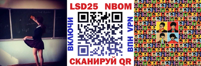 Марки N-bome 1,8мг  Богучар 